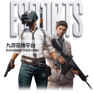 九游在线平台订单进度查看界面